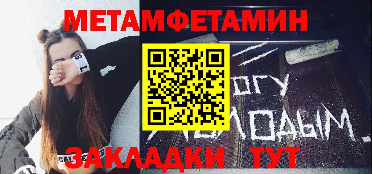 АМФЕТАМИН Розовый  АМФ  Качканар  Вход с VPN 