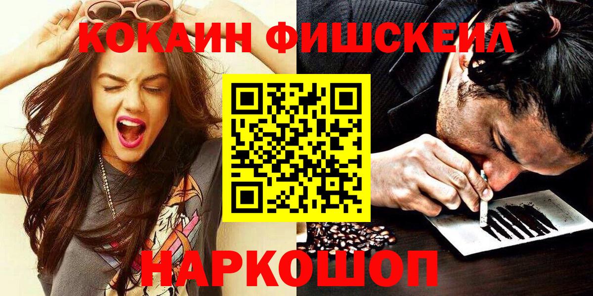 Cocaine Колумбийский Качканар