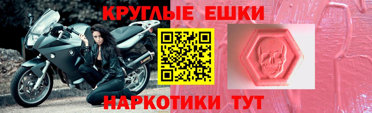 ЭКСТАЗИ  где купить наркоту  Качканар  Экстази louis Vuitton  Вход с VPN 