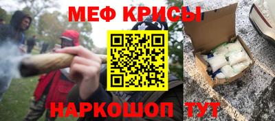 трава Гусь-Хрустальный