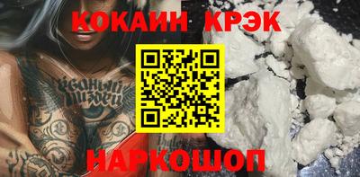 мефедрон Гусев