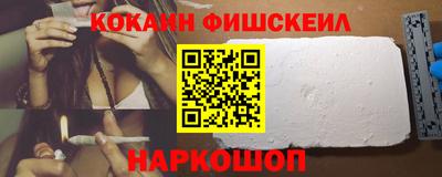 MESCALINE Гусиноозёрск