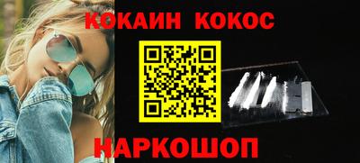 MESCALINE Гусиноозёрск