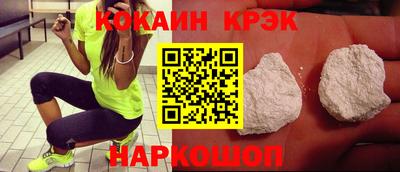 MESCALINE Гусиноозёрск