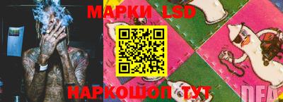 MESCALINE Гусиноозёрск
