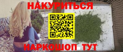 мефедрон Гусев