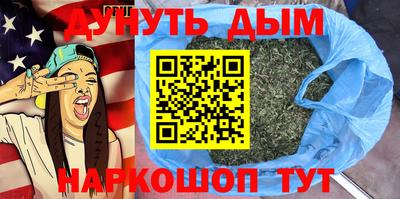 мефедрон Гусев