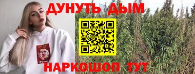 мефедрон Гусев