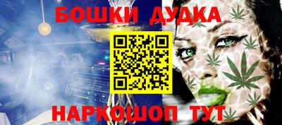 трава Гусь-Хрустальный