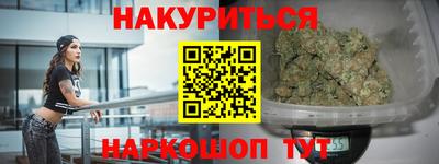 MESCALINE Гусиноозёрск