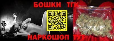MESCALINE Гусиноозёрск