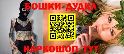 трава Гусь-Хрустальный
