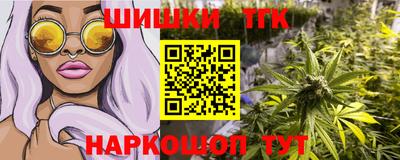 MESCALINE Гусиноозёрск