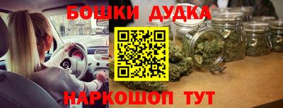 MESCALINE Гусиноозёрск