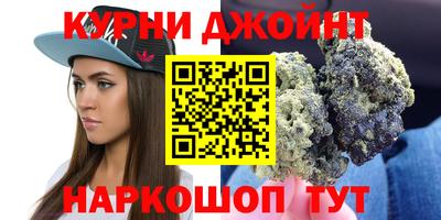 мефедрон Гусев