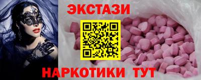 трава Гусь-Хрустальный