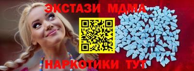 трава Гусь-Хрустальный