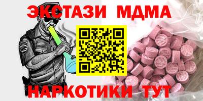 меф Донецк