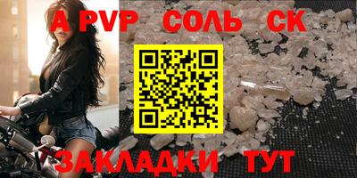 MESCALINE Гусиноозёрск