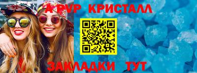 трава Гусь-Хрустальный