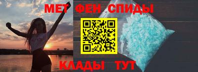 MESCALINE Гусиноозёрск