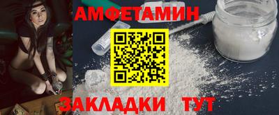 мефедрон Гусев