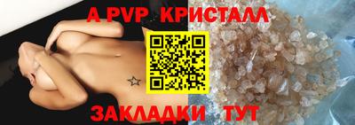 мефедрон Гусев