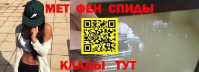 мефедрон Гусев