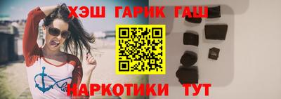 MESCALINE Гусиноозёрск