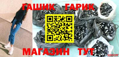 трава Гусь-Хрустальный