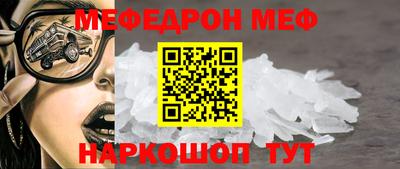 скорость Донской