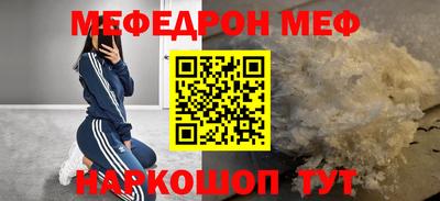 мефедрон Гусев