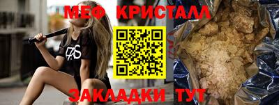 MESCALINE Гусиноозёрск