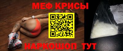 MESCALINE Гусиноозёрск