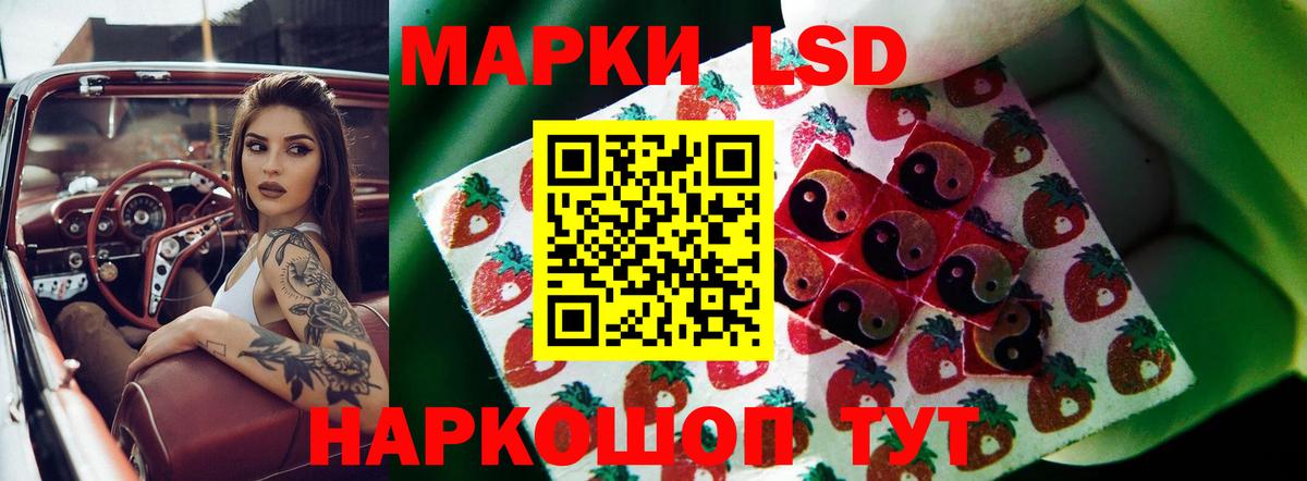 LSD-25 экстази ecstasy Качканар