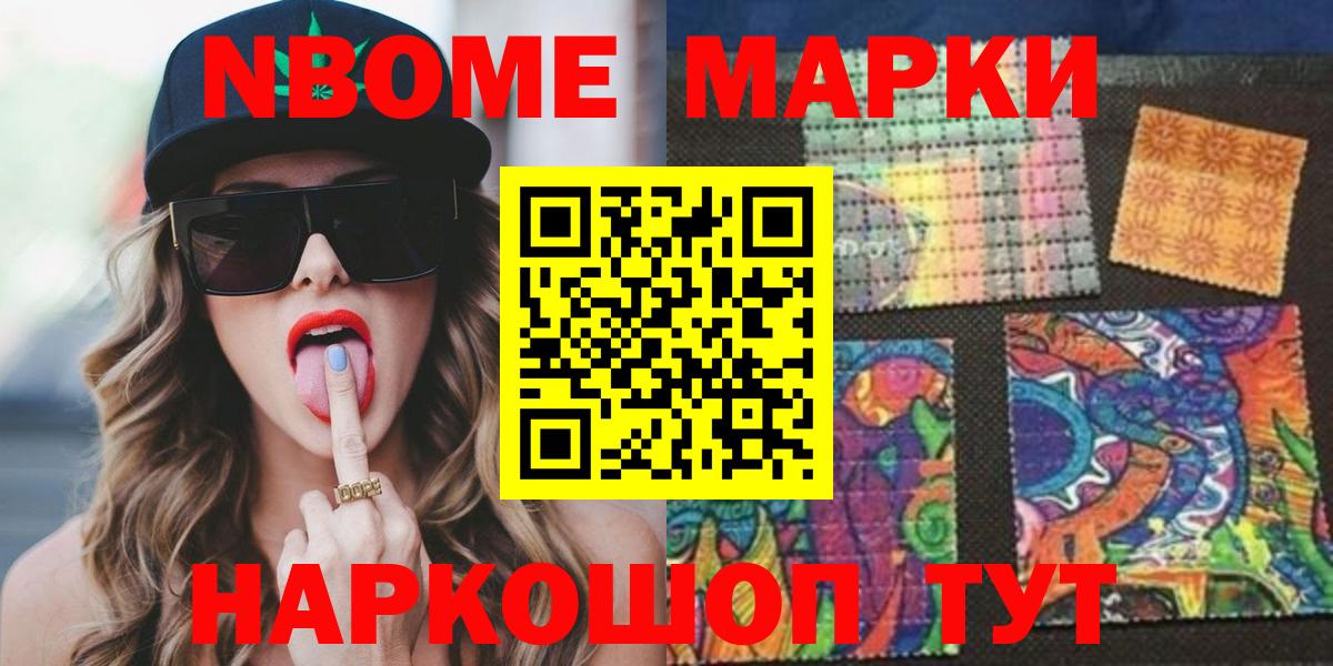 Качканар  Лсд 25 экстази кислота  Вход с VPN  LSD-25 экстази кислота 