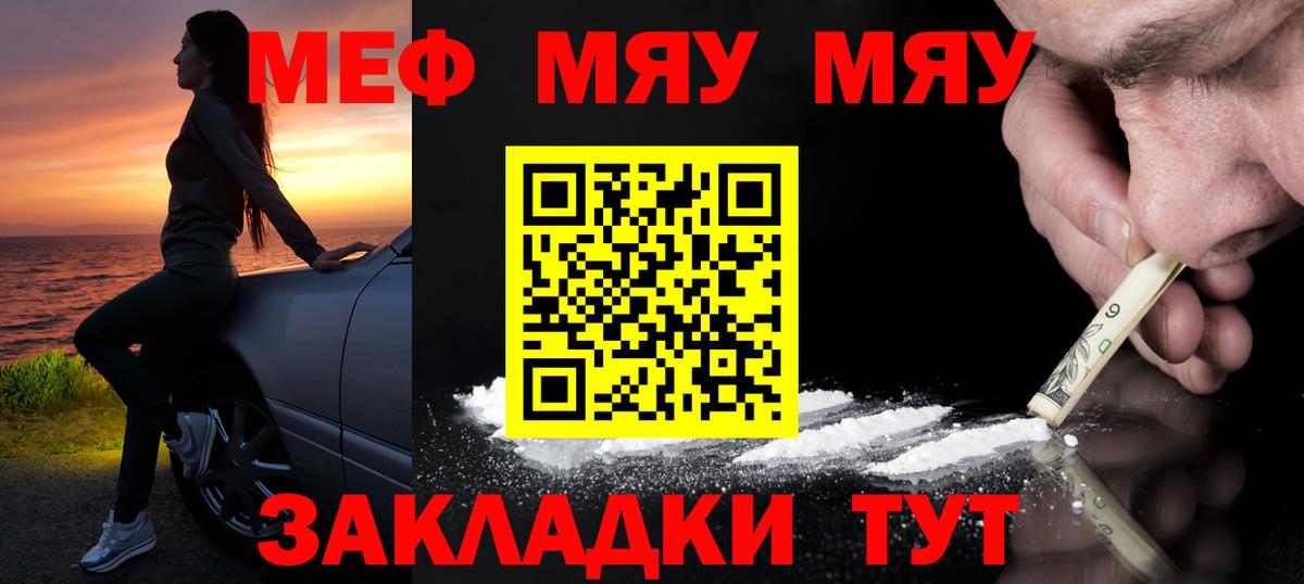 МЕФ  Качканар