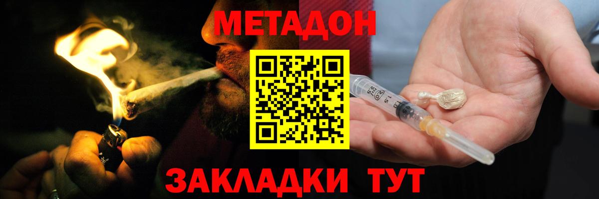 Cocaine Качканар