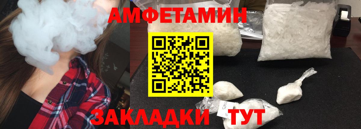 Качканар  Первитин пудра  Вход с VPN 