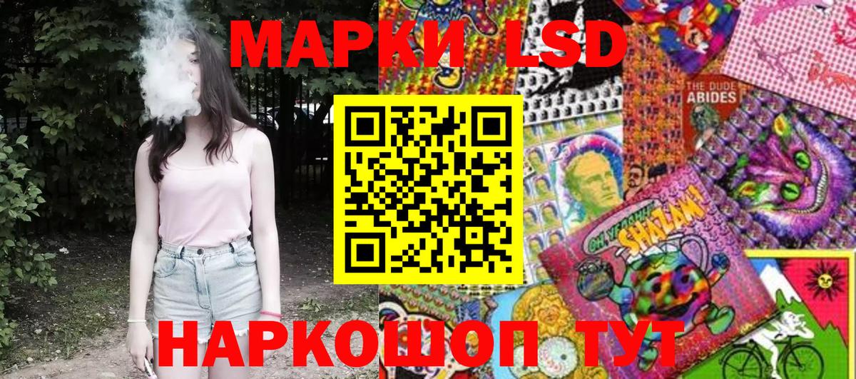 Марки N-bome 1,5мг Качканар