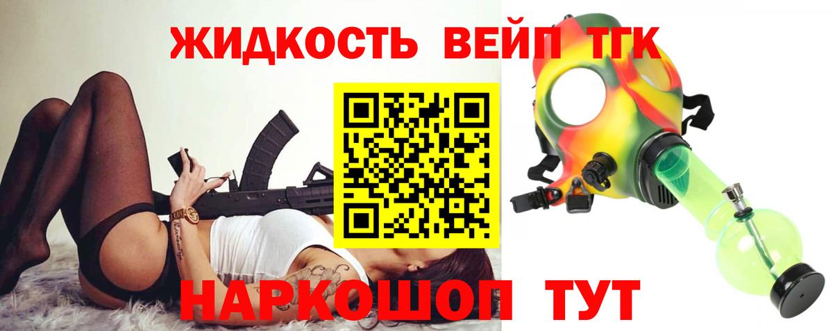 Дистиллят ТГК концентрат Качканар