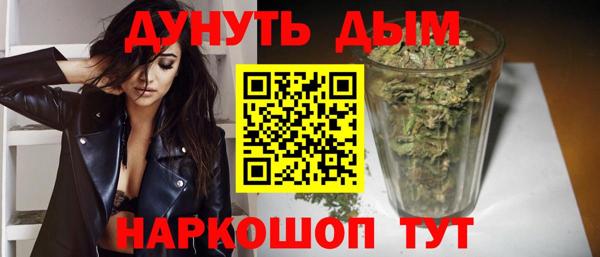 Качканар  Бошки Шишки SATIVA & INDICA  Вход с VPN  МАРИХУАНА SATIVA & INDICA  МАРИХУАНА OG Kush 