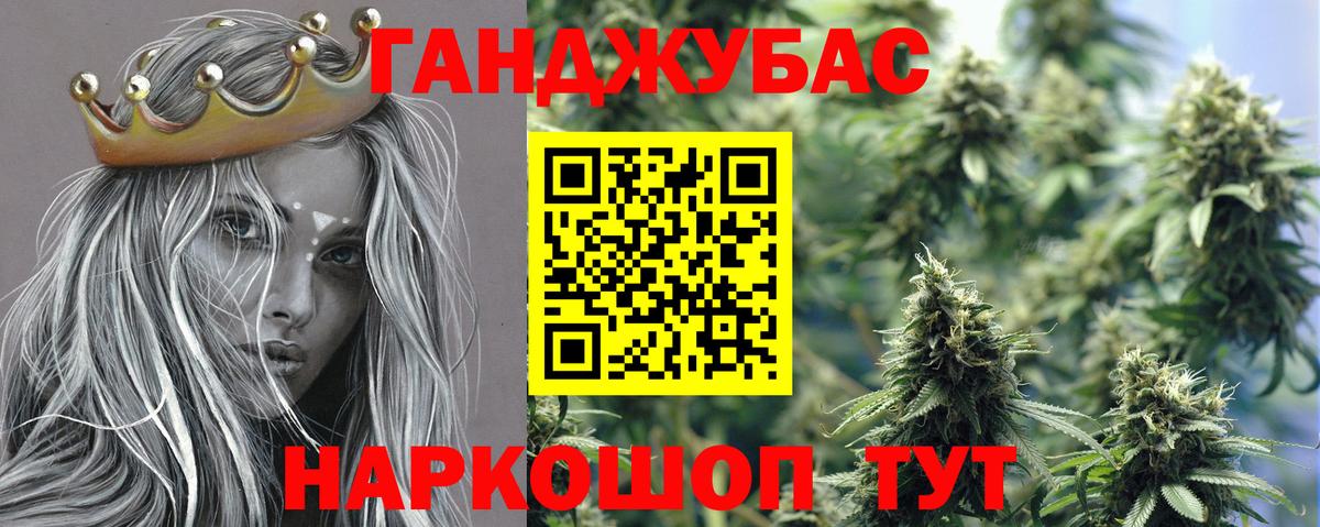 Бошки Шишки MAZAR Качканар